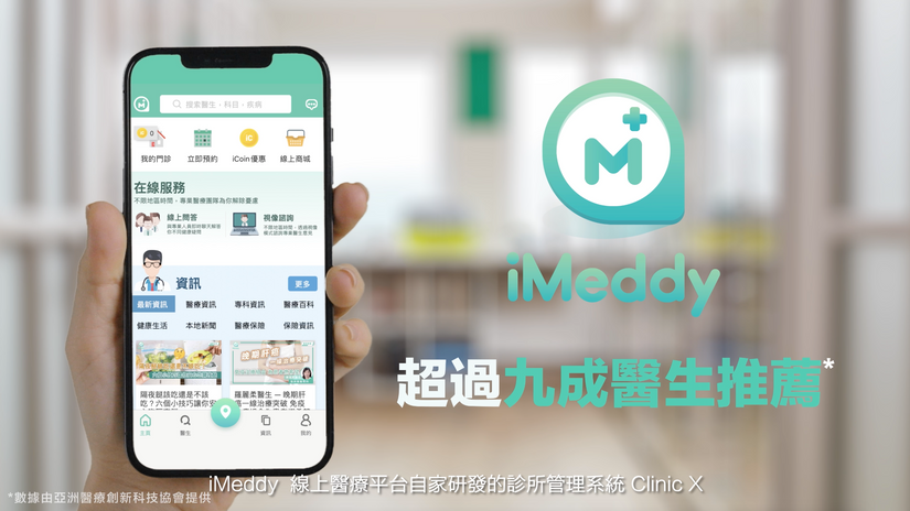 iMeddy Apps